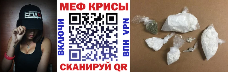 Купить закладку Исилькуль Кокаин  МЕТАМФЕТАМИН  Мефедрон  ГАШИШ  Конопля  APVP  Амфетамин 