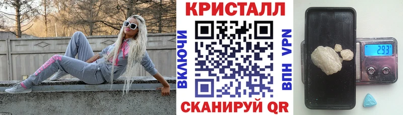 АМФЕТАМИН Розовый  blacksprut зеркало  Исилькуль 
