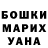 Амфетамин 97% Marija Kovalchuk