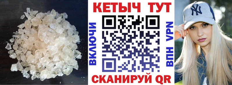 КЕТАМИН VHQ  наркота  сайты даркнета какой сайт  Исилькуль 