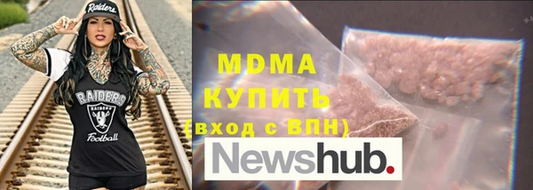 стафф Володарск