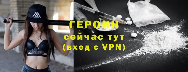 стафф Володарск
