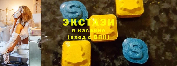 скорость mdpv Волосово
