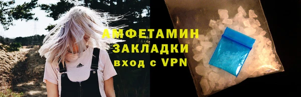шишки Волоколамск