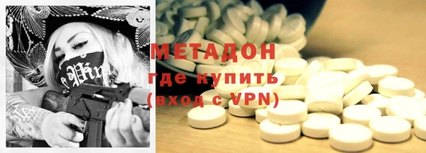 стафф Володарск
