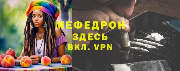 шишки Волоколамск