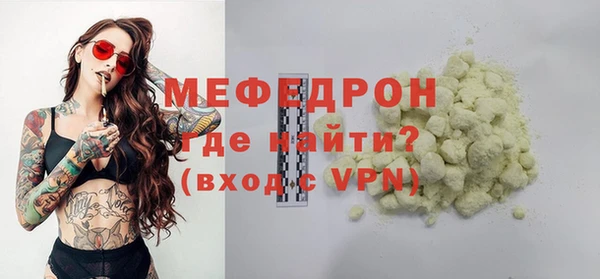 скорость mdpv Волосово