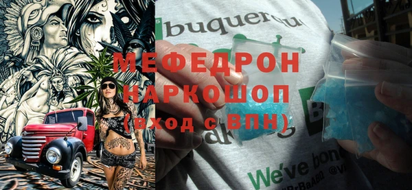 дурь Верхнеуральск