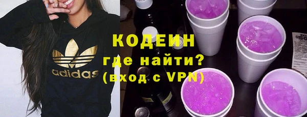 шишки Волоколамск