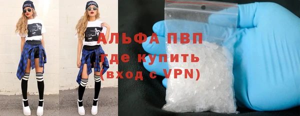 шишки Волоколамск