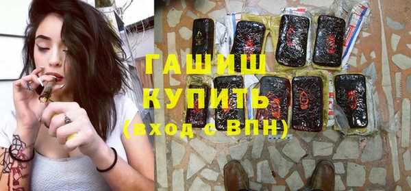 шишки Волоколамск
