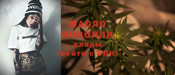 стафф Володарск