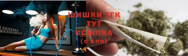 стафф Володарск