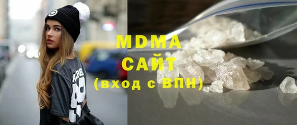 шишки Волоколамск