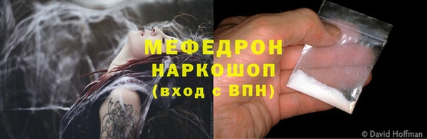 шишки Волоколамск
