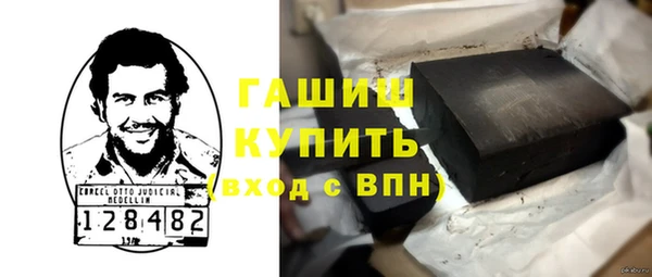 шишки Волоколамск