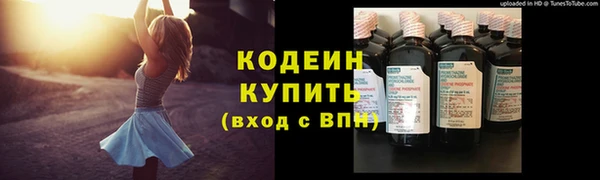 скорость mdpv Волосово