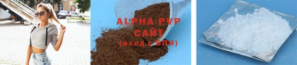 шишки Волоколамск