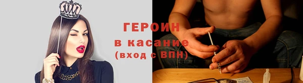 стафф Володарск