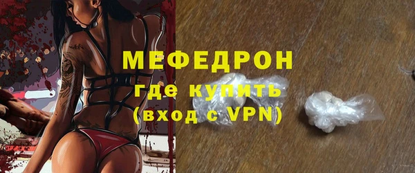 скорость mdpv Волосово