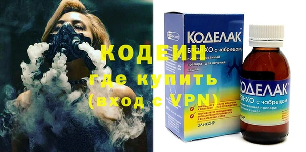 шишки Волоколамск