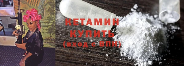 шишки Волоколамск
