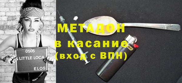 стафф Володарск