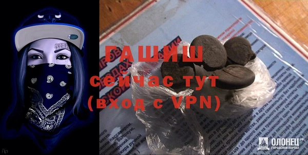 стафф Володарск