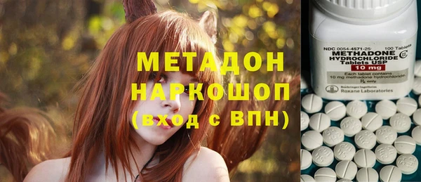 стафф Володарск