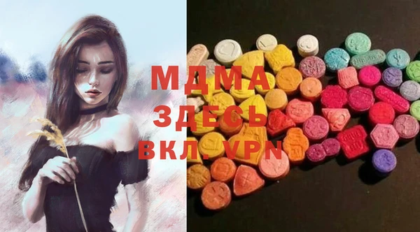 стафф Володарск