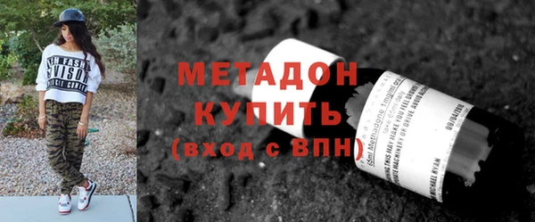 скорость mdpv Волосово