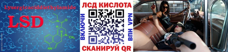 гидра ссылка  Исилькуль  ЛСД экстази ecstasy 