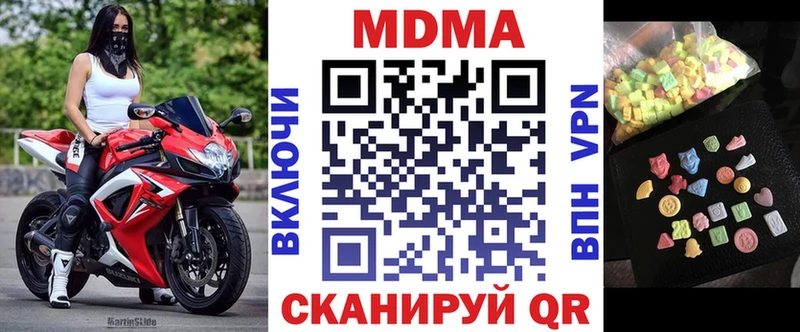 MDMA crystal  Исилькуль 