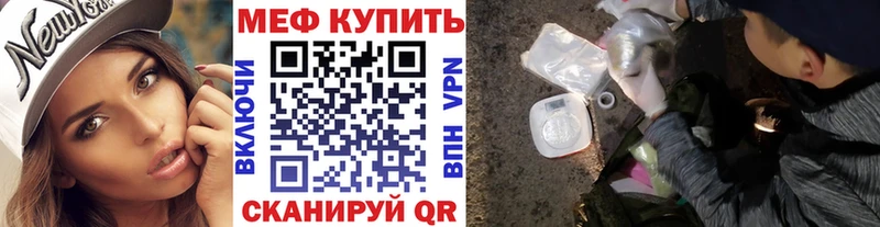 blacksprut ТОР  Исилькуль  Мефедрон 4 MMC 