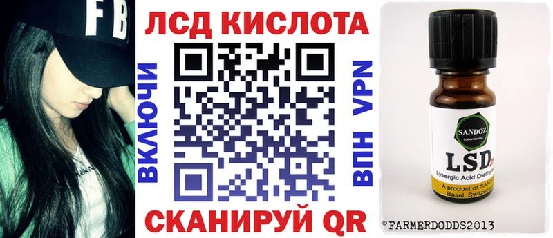 Марки NBOMe 1,5мг  OMG маркетплейс  Исилькуль 
